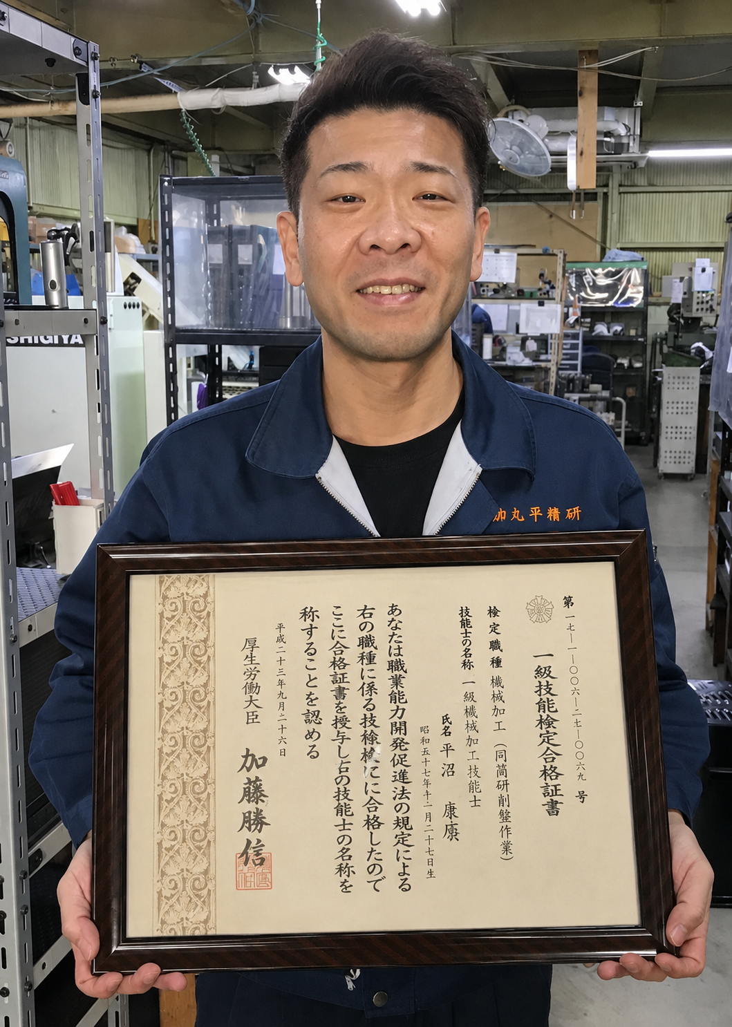 整列した金属部品と計測器が置かれた工場内の補足写真