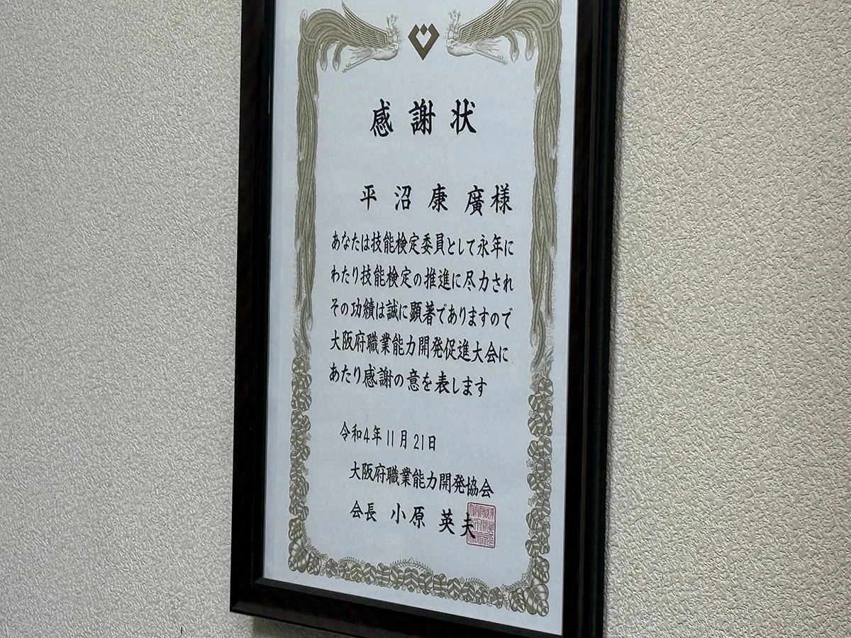 工場内の様子2